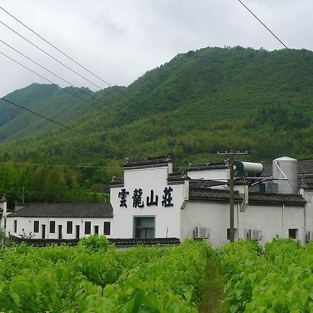 Huangshan Hongcun Yunlong Hotel Extérieur photo